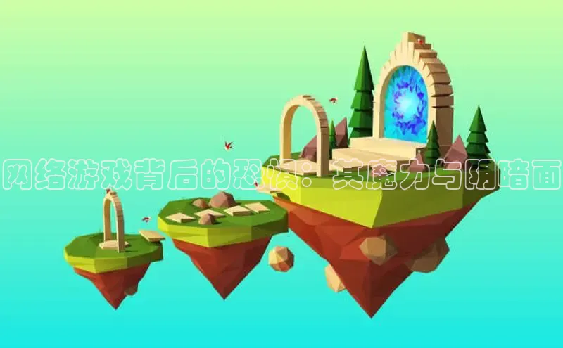 非凡体育路畅科技