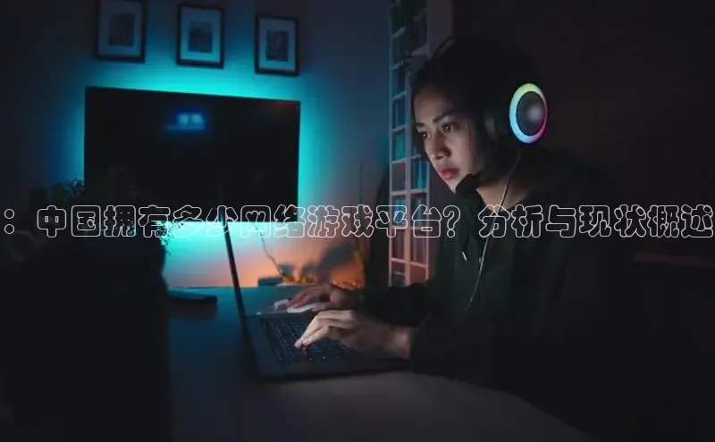 非凡娱乐百度识图