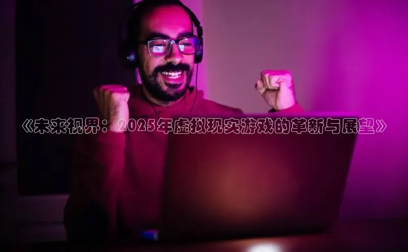 非凡娱乐百度众测