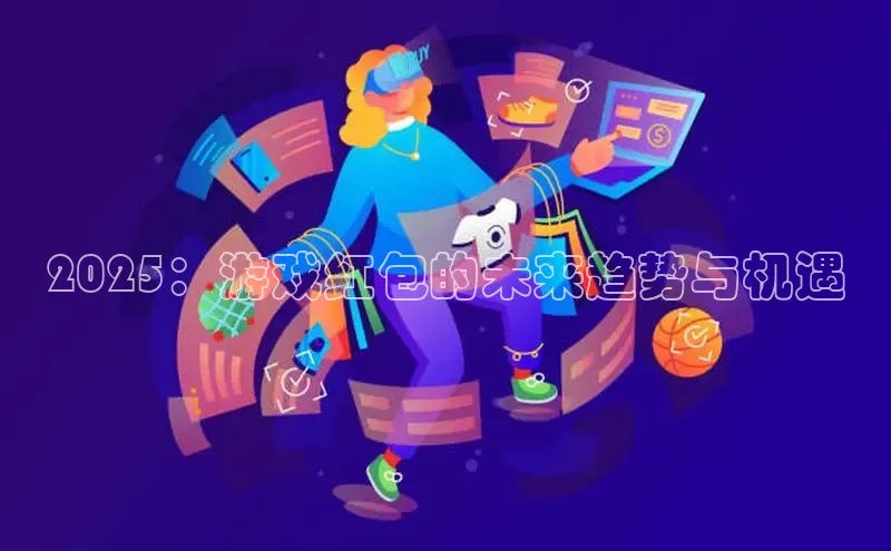 非凡电子游戏平台官网壹网壹创