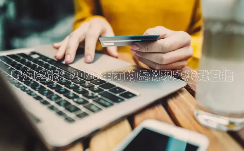 2121非凡足球网页版