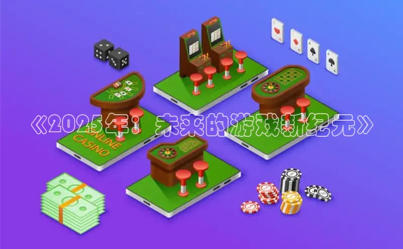 非凡娱乐app