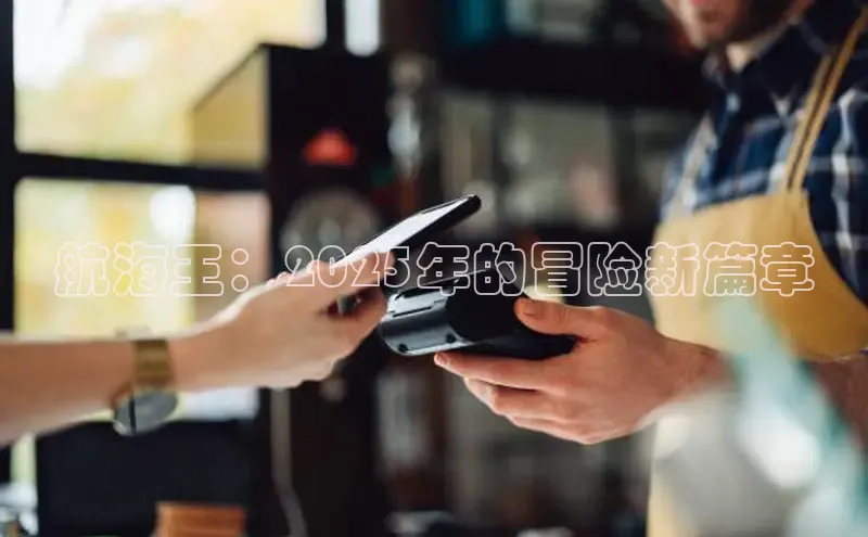 2121非凡体育最新版本更新内容