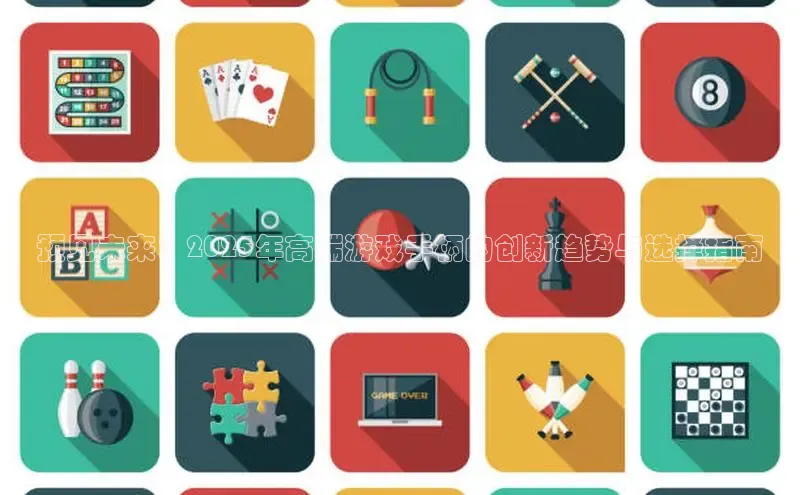 非凡体育app