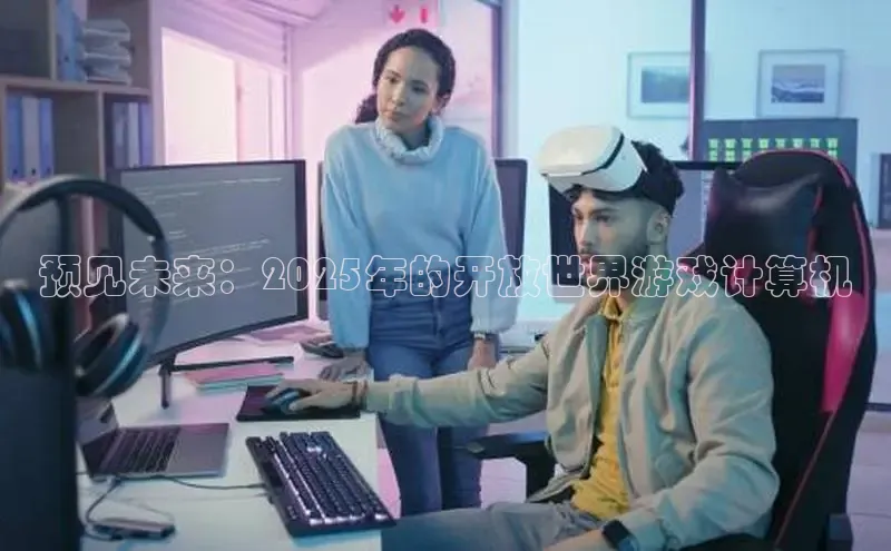 非凡游戏app官网进入