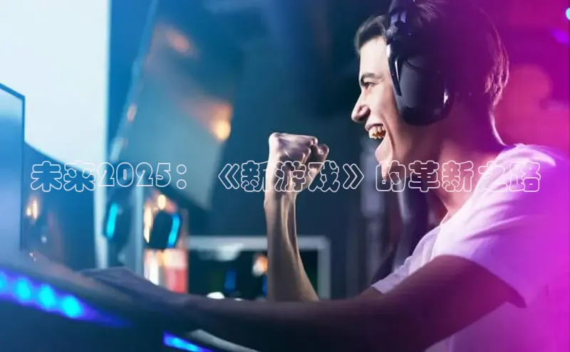 2121非凡体育娱乐入口