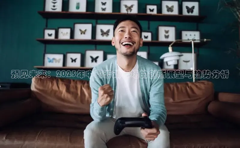 非凡电子游戏平台官网