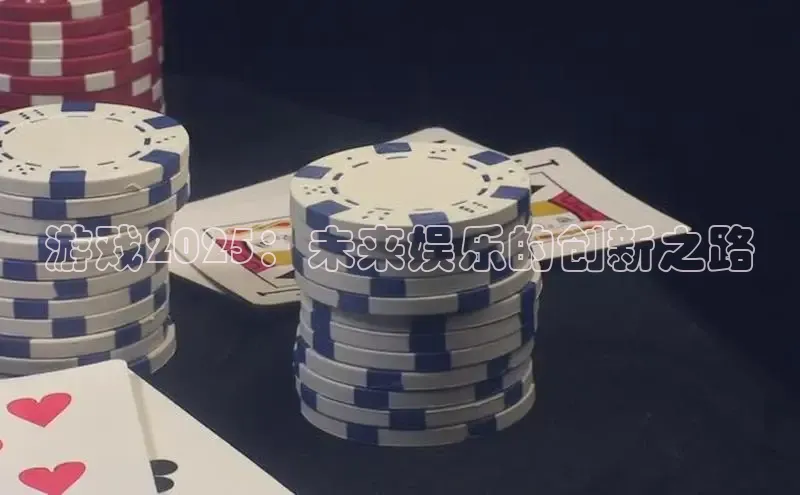 2121非凡体育娱乐入口