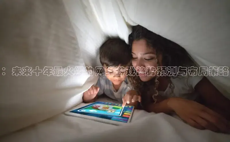 2121非凡足球网页版