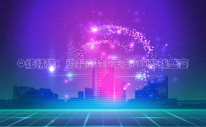 2121非凡体育.com