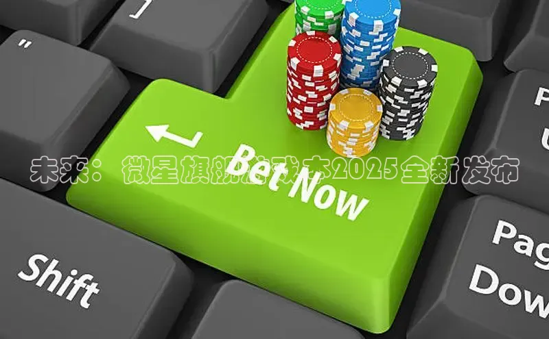 非凡电子游戏平台官网