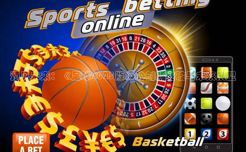 非凡电子游戏平台