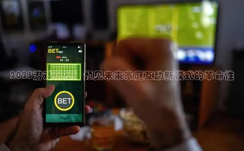 非凡电子游戏平台