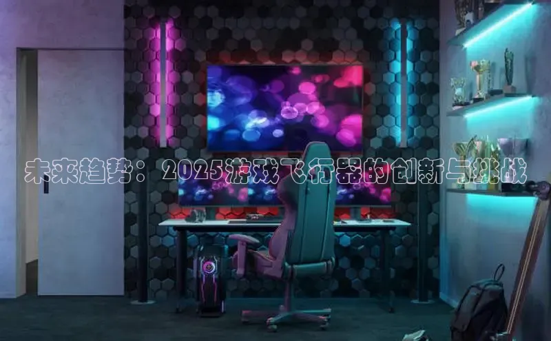 2121非凡体育登录入口