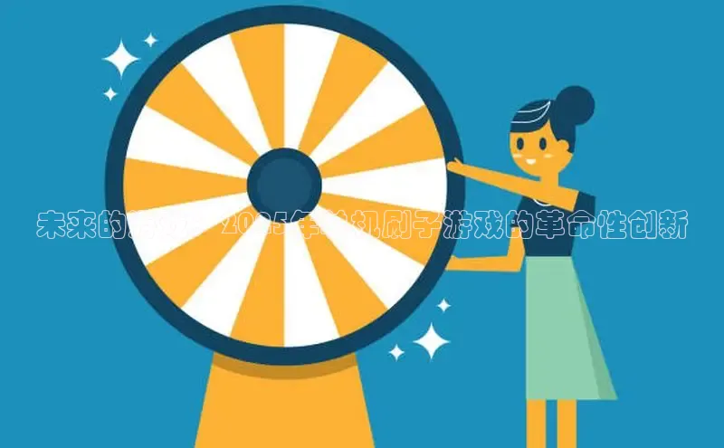 非凡电子游戏平台官网