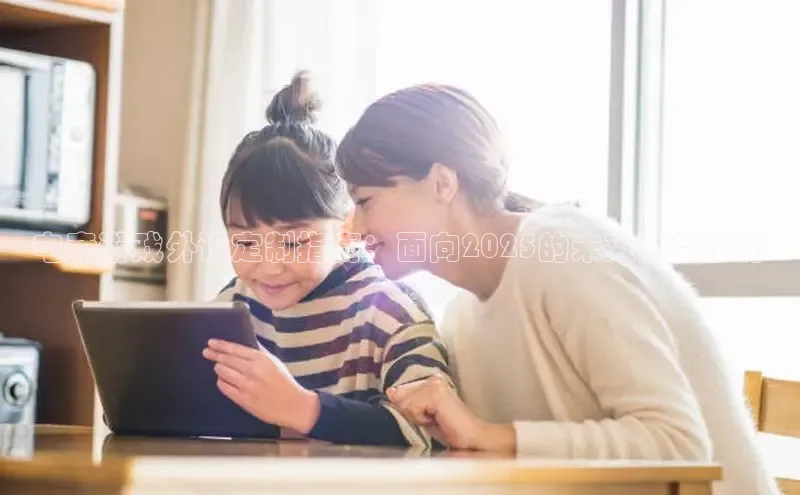 非凡游戏app官网进入