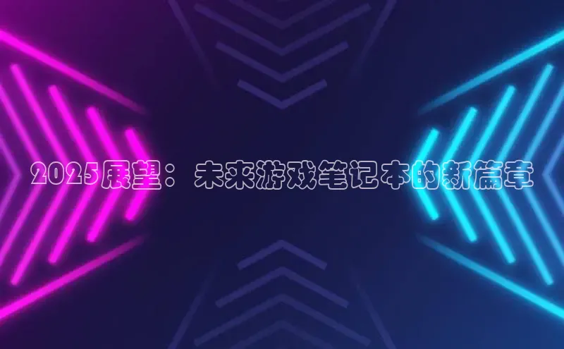 非凡游戏app官网进入