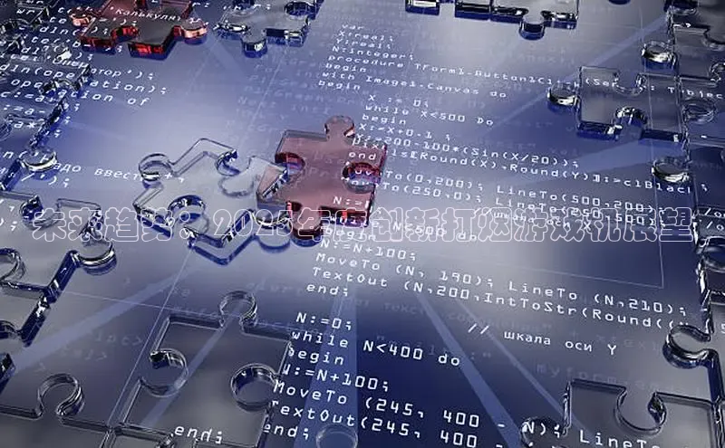 非凡体育2121app官网版