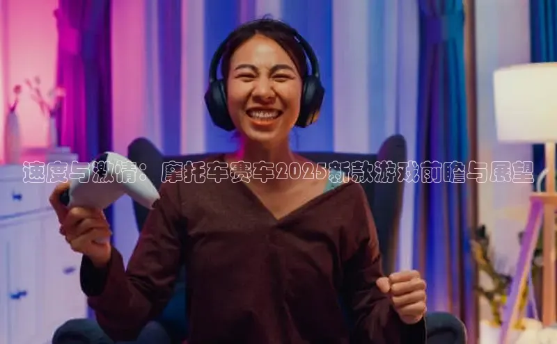非凡电子游戏平台官网