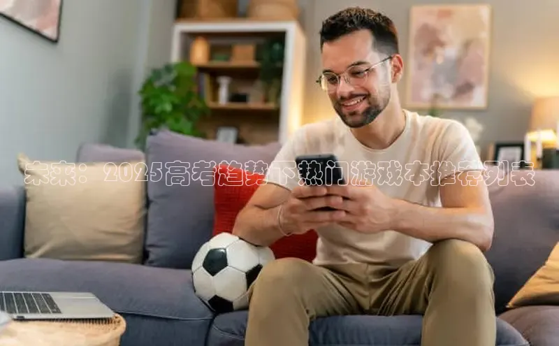 非凡娱乐app