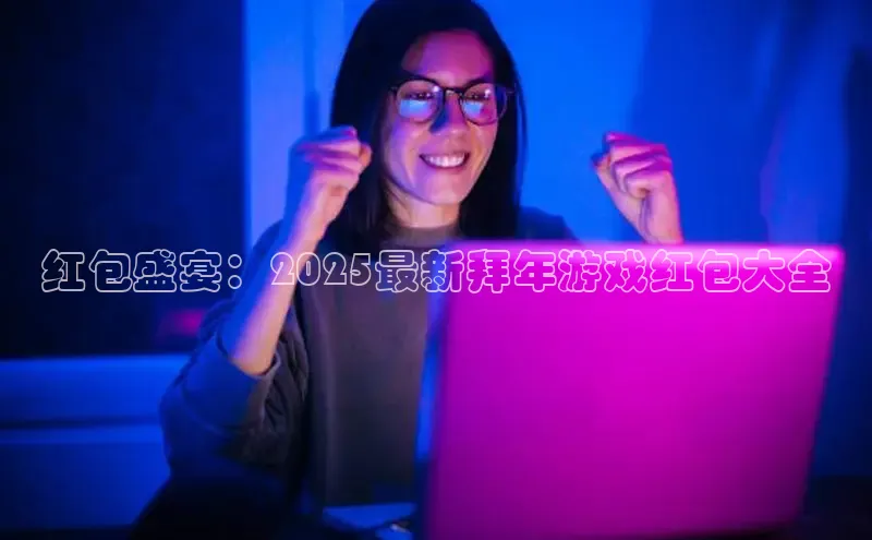非凡娱乐app