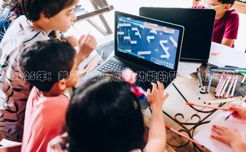 非凡电子游戏平台